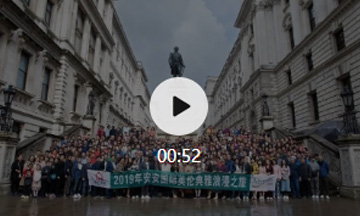 威尼斯87978797金纯橄榄全新升级宣布会——英伦高雅浪漫之旅