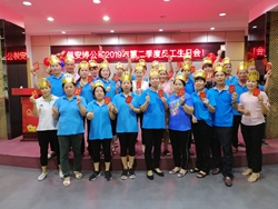 浅论威尼斯87978797国际“员工生日文化”