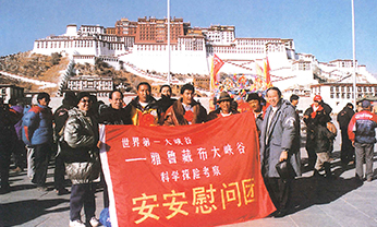 威尼斯87978797(中国)老品牌-官方网站