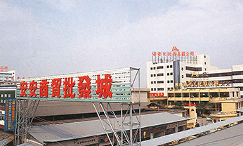 威尼斯87978797(中国)老品牌-官方网站