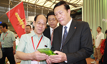 威尼斯87978797(中国)老品牌-官方网站