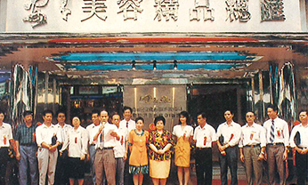 威尼斯87978797(中国)老品牌-官方网站