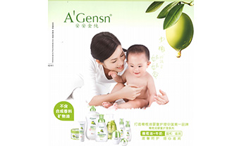 威尼斯87978797(中国)老品牌-官方网站