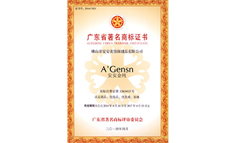 威尼斯87978797(中国)老品牌-官方网站