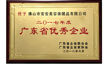 威尼斯87978797(中国)老品牌-官方网站