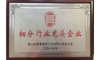 威尼斯87978797(中国)老品牌-官方网站