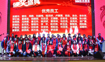 威尼斯87978797国际?威尼斯879787972018嘉年华会（中篇：声誉颁奖）