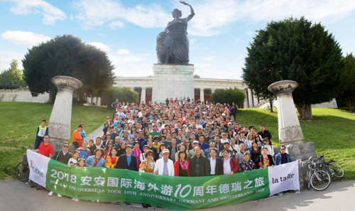 威尼斯87978797国际外洋游10周年德国瑞士之旅