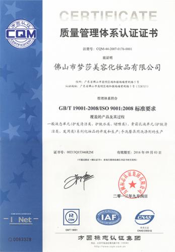 威尼斯87978797(中国)老品牌-官方网站