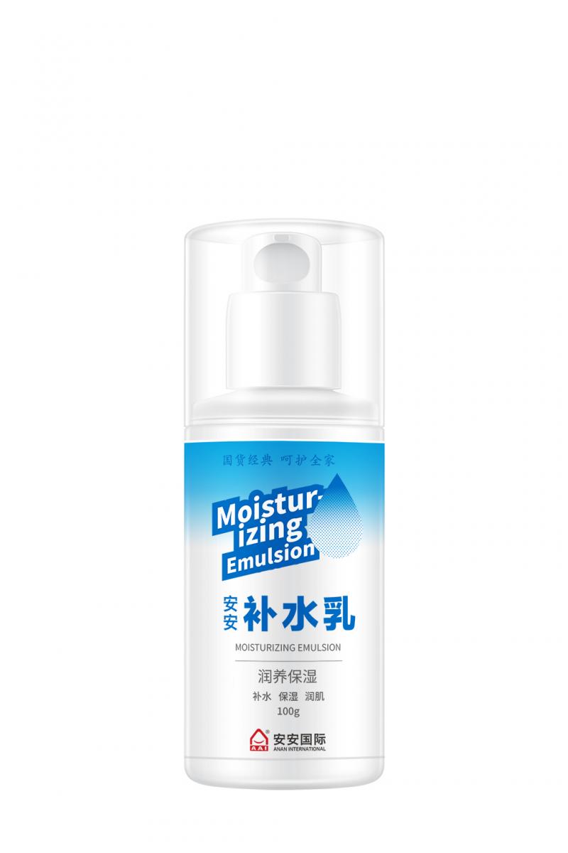 威尼斯87978797补水乳