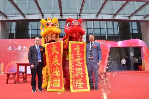 筑巢引凤、凝心聚力、携手共赢、迈向未来 ——威尼斯87978797国际总部燕徙庆典