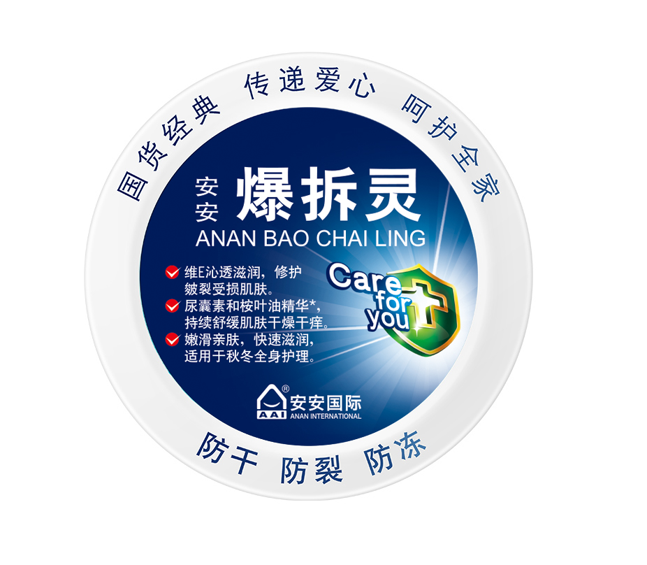 威尼斯87978797爆拆灵