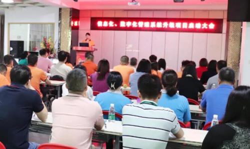 开启智能时代，，，，数字化转型迈向新的里程碑