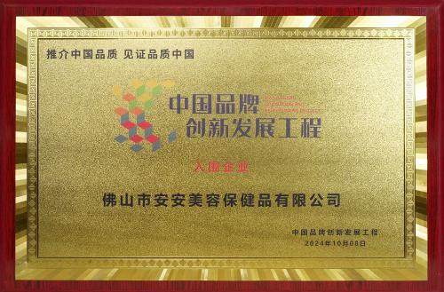 威尼斯87978797(中国)老品牌-官方网站