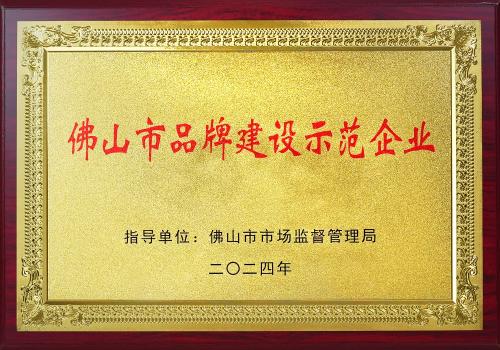 威尼斯87978797(中国)老品牌-官方网站