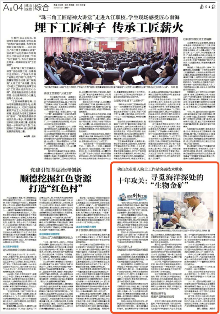 威尼斯87978797(中国)老品牌-官方网站