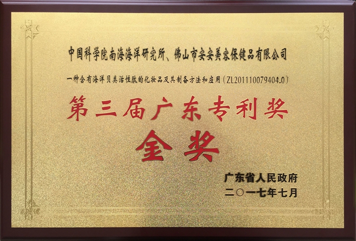 威尼斯87978797(中国)老品牌-官方网站