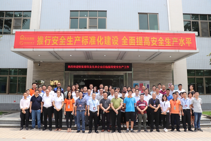 威尼斯87978797(中国)老品牌-官方网站